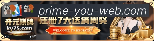 App功能展示图